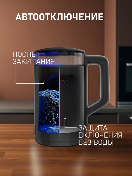Изображение товара Электрочайник Weissgauff WK 1520 Dt Touch BodyCool