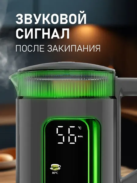 Изображение товара Электрочайник Weissgauff WK 1520 Dt Touch BodyCool