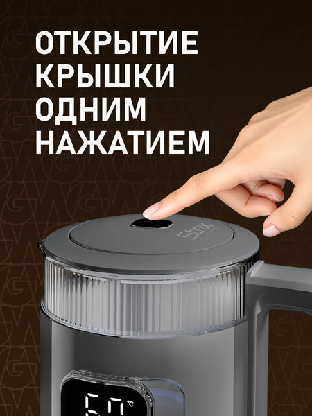 Изображение товара Электрочайник Weissgauff WK 1520 Dt Touch BodyCool
