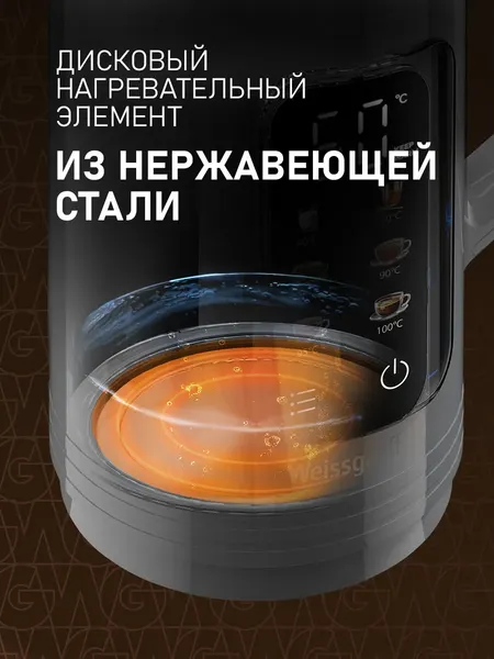 Изображение товара Электрочайник Weissgauff WK 1520 Dt Touch BodyCool