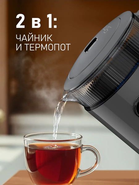 Изображение товара Электрочайник Weissgauff WK 1520 Dt Touch BodyCool