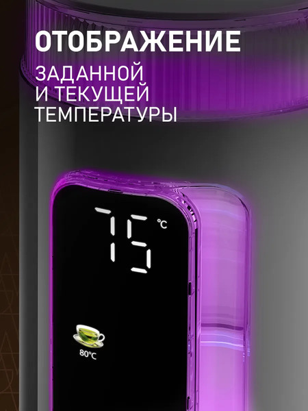 Изображение товара Электрочайник Weissgauff WK 1520 Dt Touch BodyCool