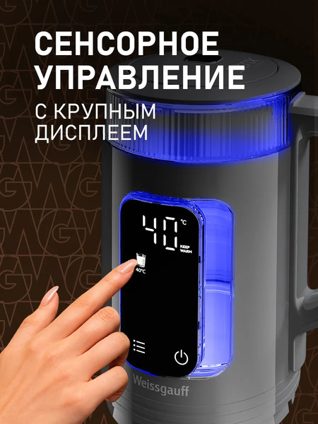 Изображение товара Электрочайник Weissgauff WK 1520 Dt Touch BodyCool