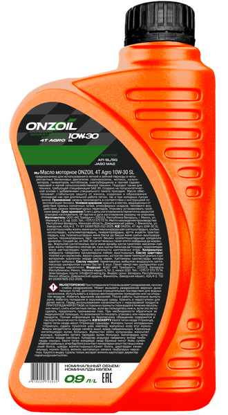 Моторное масло Onzoil 4T Agro 10W-30 SL (900мл) — фото 6