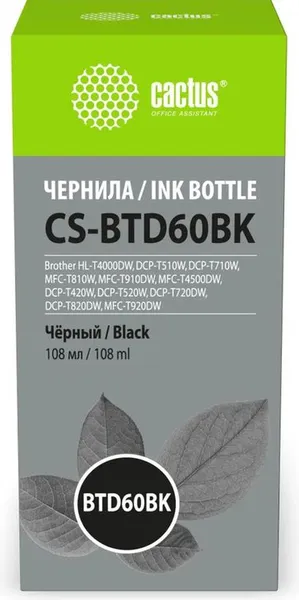 Изображение товара Контейнер с чернилами Cactus CS-BTD60BK