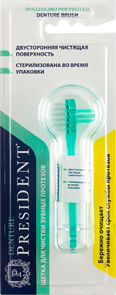 Зубная щетка PresiDent Denture для чистки протезов — фото 3