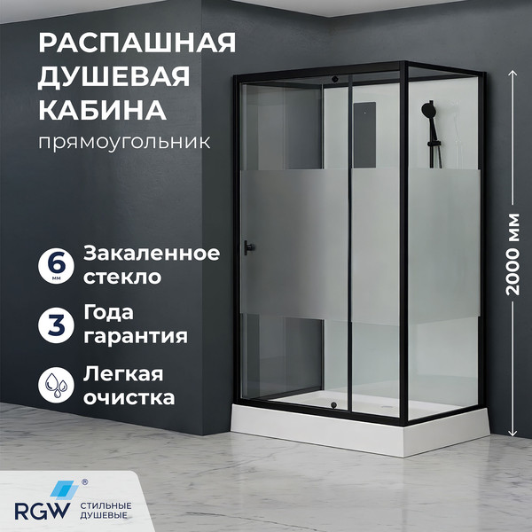 Изображение товара Душевая кабина RGW AN-207B / 411320789-94