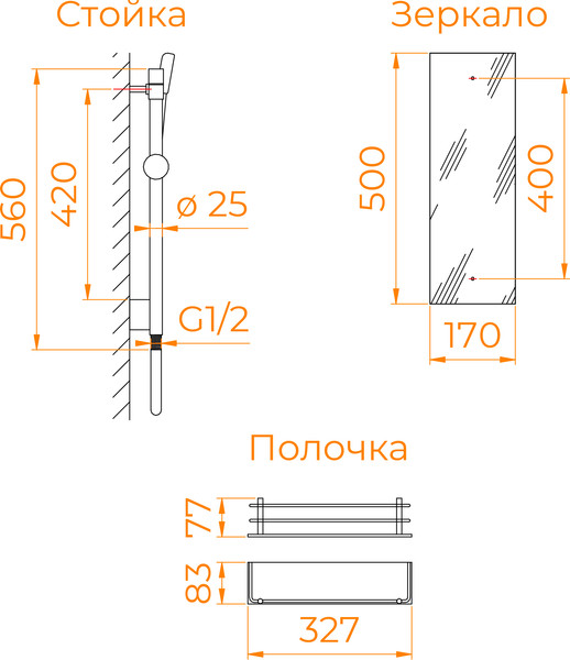 Изображение товара Душевая кабина RGW AN-207B / 411320789-94