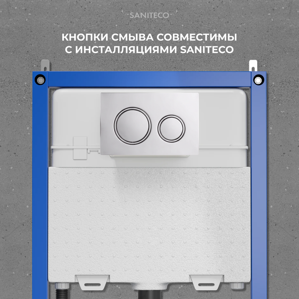 Изображение товара Кнопка для инсталляции Saniteco K01-PGG (хром глянцевый)