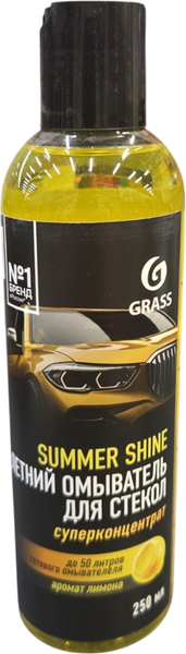 Жидкость стеклоомывающая Grass Summer shine Лимон / 110584 (250мл) — фото 3