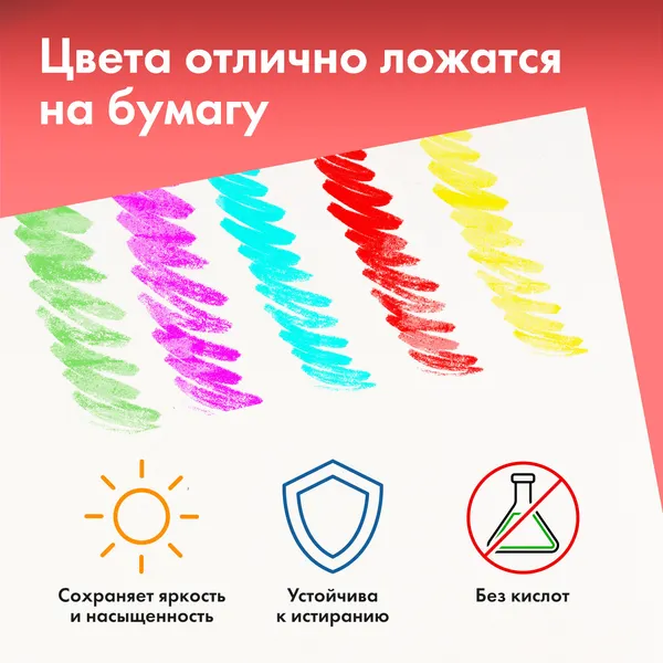 Изображение товара Набор бумаги для рисования Brauberg Art / 117763 (20л, 5цв)