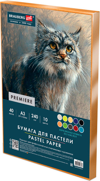 Изображение товара Набор бумаги для рисования Brauberg Art / 117768 (40л, 10цв)