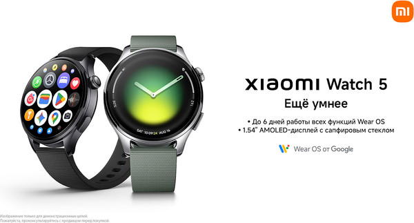 Изображение товара Умные часы Xiaomi Watch 5 (черный)