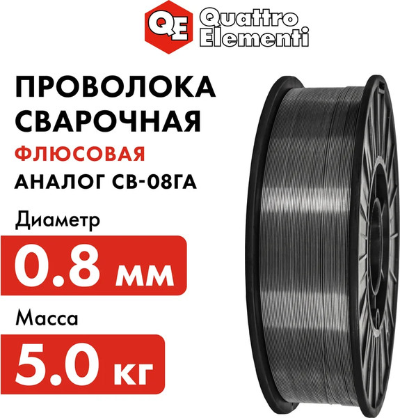 Изображение товара Проволока сварочная Quattro Elementi 770-377