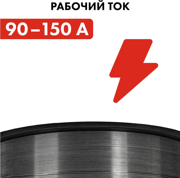 Изображение товара Проволока сварочная Quattro Elementi 770-377