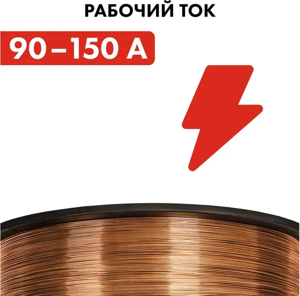 Изображение товара Проволока сварочная Quattro Elementi 770-346