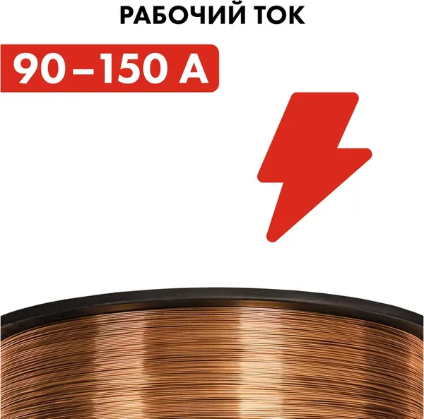 Изображение товара Проволока сварочная Quattro Elementi 770-346