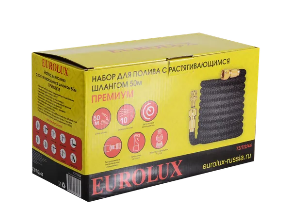 Изображение товара Набор поливочный EUROLUX 73/7/2/44