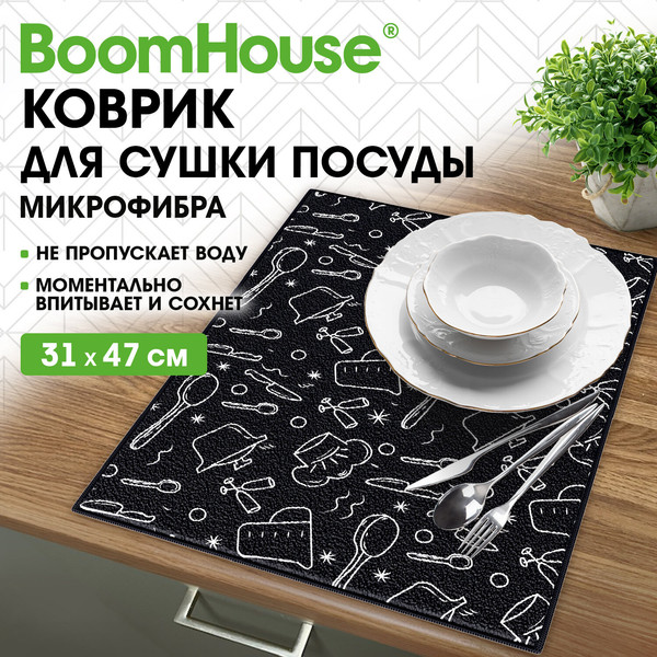Изображение товара Коврик для сушки посуды Boomhouse Кухня / 701154