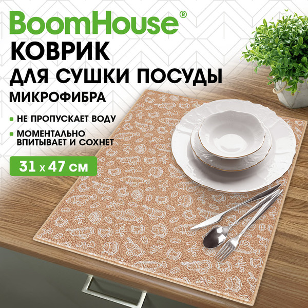 Изображение товара Коврик для сушки посуды Boomhouse Кофе / 701155