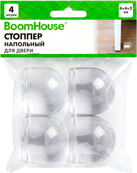 Набор дверных стопперов Boomhouse 701844 (4шт) — фото 3