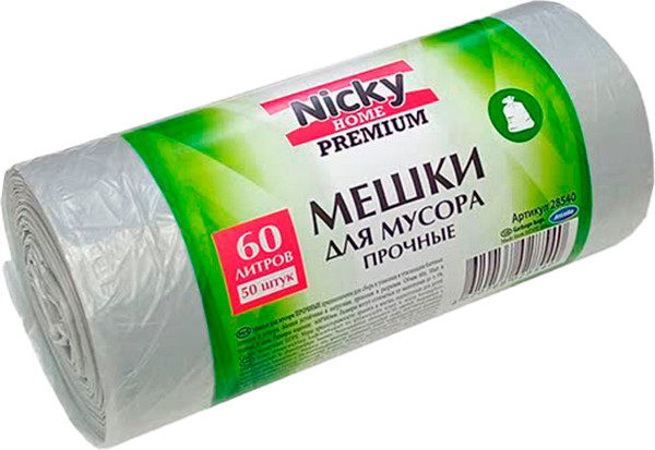 Пакеты для мусора Антелла Nicky Home Premium 8мкм 60л / 28540 (50шт, серый) — фото 5