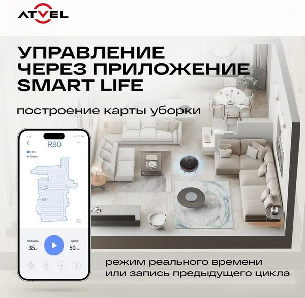 Изображение товара Робот-пылесос Arnica R80 Base (черный)