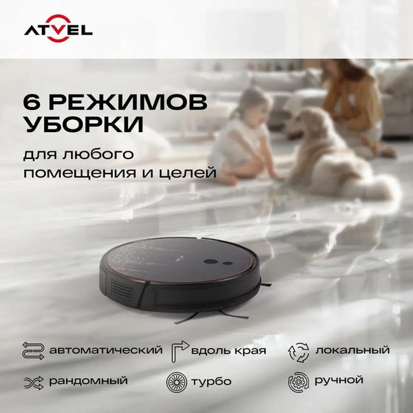Изображение товара Робот-пылесос Arnica R80 Base (черный)