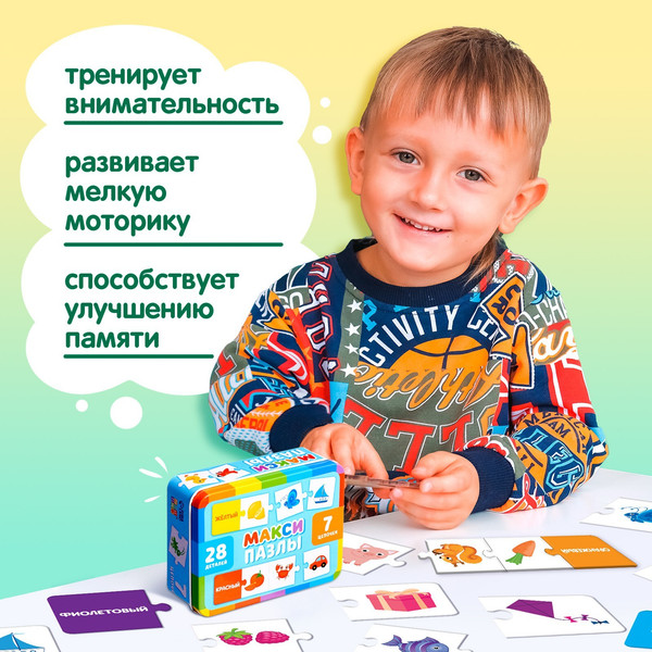 Изображение товара Развивающая игра Puzzle Time Изучаем цвета / 9454942