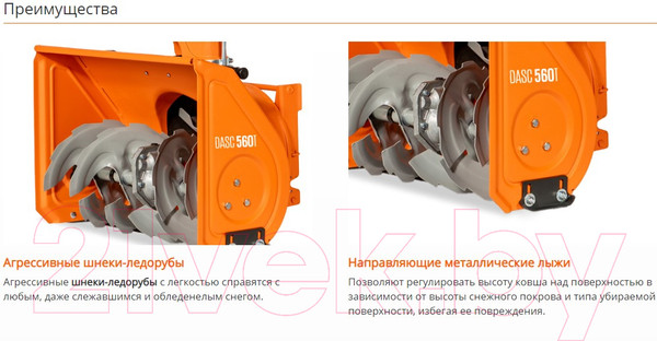 Изображение товара Снегоотбрасыватель Daewoo Power Dasc 560T / 28712