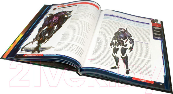 Изображение товара Дополнение к настольной игре Мир Хобби Starfinder. Инопланетный архив