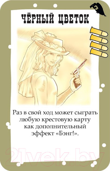Изображение товара Дополнение к настольной игре Мир Хобби Бэнг! Долина теней