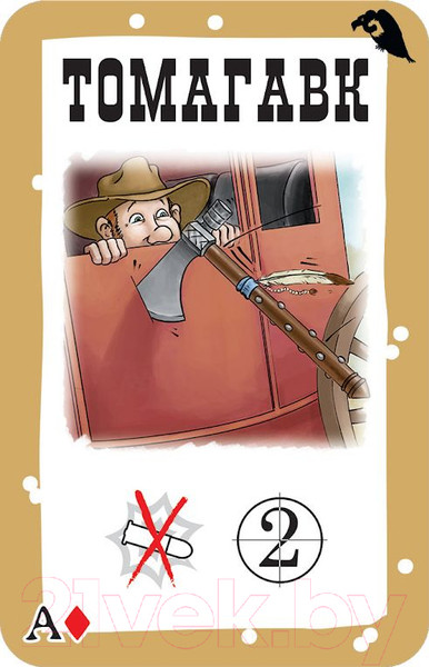 Изображение товара Дополнение к настольной игре Мир Хобби Бэнг! Долина теней