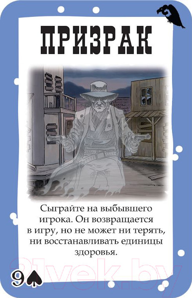 Изображение товара Дополнение к настольной игре Мир Хобби Бэнг! Долина теней