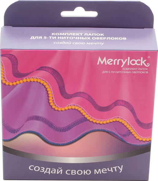 Изображение товара Набор лапок для швейной машины Merrylock 5 Нитей