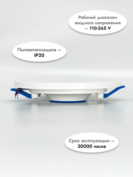 Изображение товара Точечный светильник Truenergy 12W 4000K 10722 (с трансформатором)