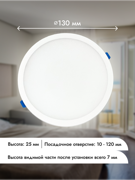 Изображение товара Точечный светильник Truenergy 12W 4000K 10722 (с трансформатором)