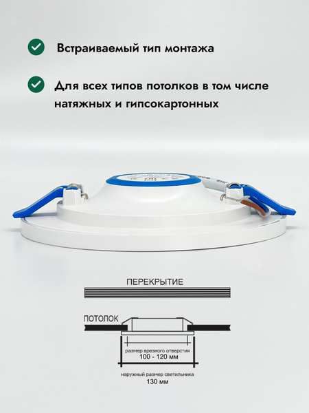 Изображение товара Точечный светильник Truenergy 12W 4000K 10722 (с трансформатором)
