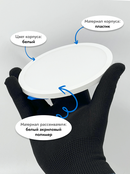 Изображение товара Точечный светильник Truenergy 12W 4000K 10722 (с трансформатором)