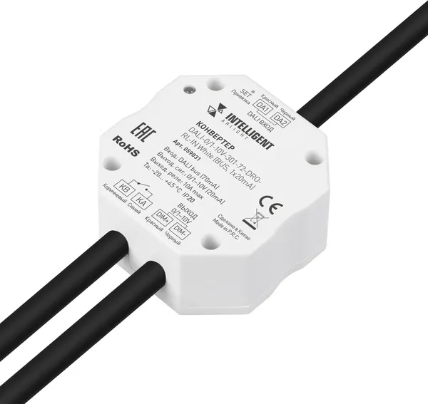 Конвертер для светодиодной ленты Arlight DALI-0/1-10V-301-72-DRO-RL-IN / 059031 — фото 3
