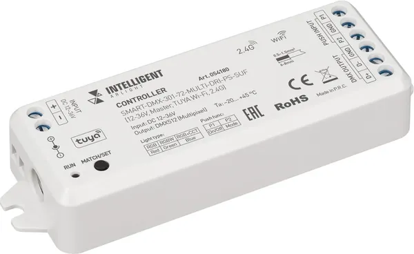 Контроллер для светодиодной ленты Arlight SMART-DMX-301-72-MULTI-DRI-PS-SUF / 054180 — фото 3