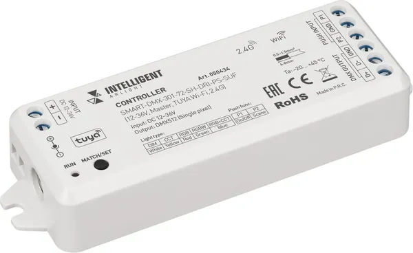 Контроллер для светодиодной ленты Arlight SMART-DMX-301-72-SH-DRI-PS-SUF / 050434 — фото 3