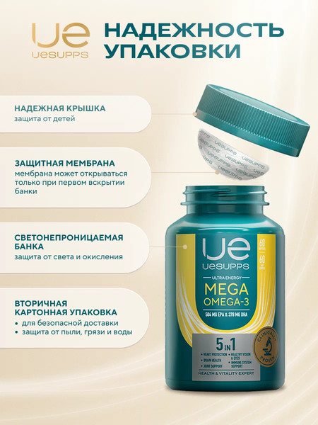Изображение товара Жирные кислоты UESUPPS Ультра Энерджи Мега Омега-3 (60 капсул)