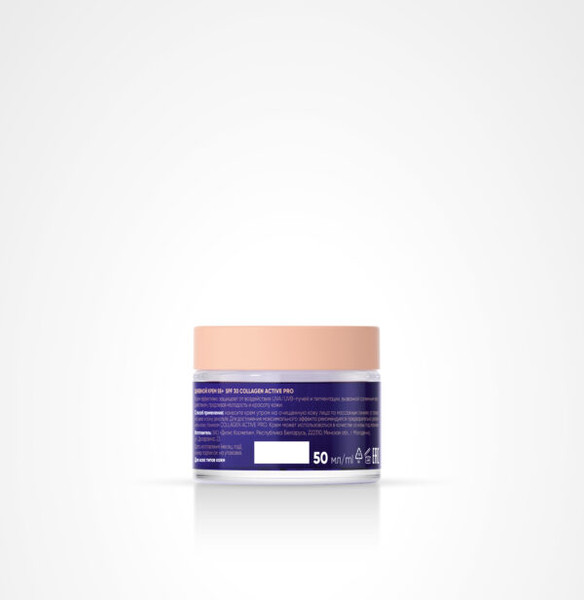 Изображение товара Крем для лица Claire Cap дневной SPF 30 55+ (50мл)