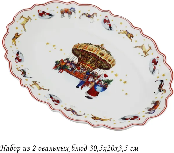 Изображение товара Набор сервировочных блюд Lenardi Новый год 305-172 (2шт)