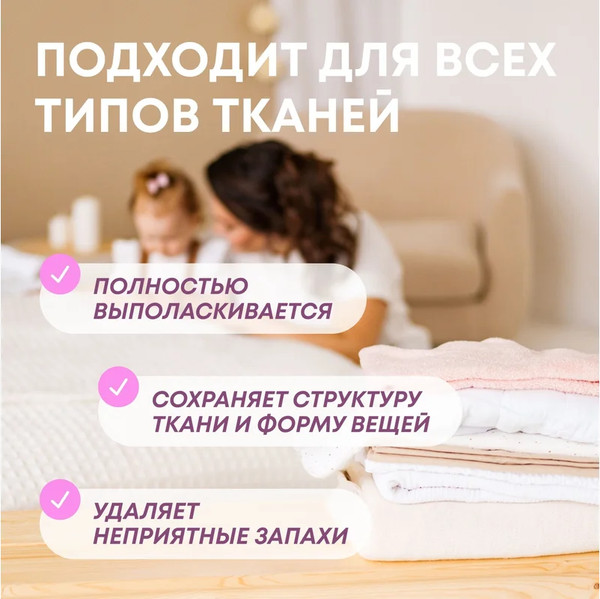 Изображение товара Гель для стирки Meine Liebe Для детских вещей концентрат New Formula (5л)
