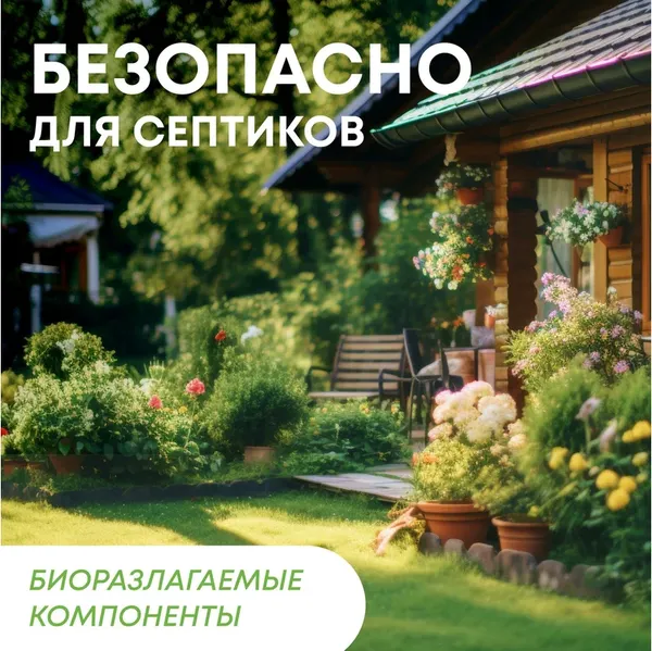 Изображение товара Кондиционер для белья Meine Liebe Шелковые цветы Концентрат / ML31318 (5л)