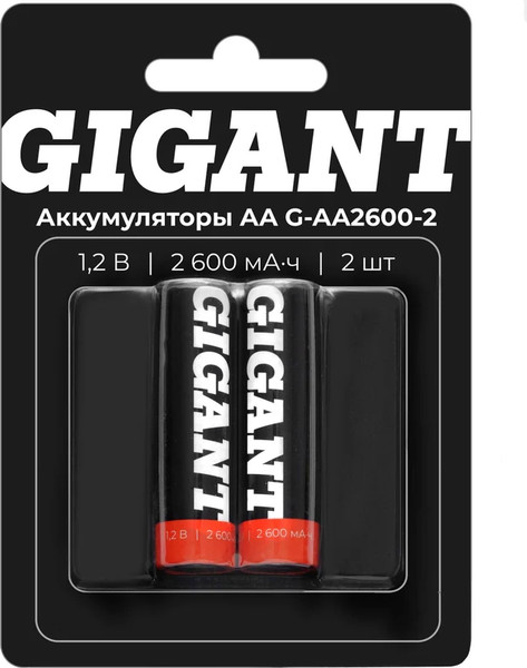Изображение товара Комплект аккумуляторов Gigant АА 2600 мАч (2шт)