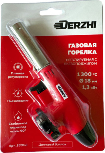 Изображение товара Горелка-пистолет DERZHI 28808