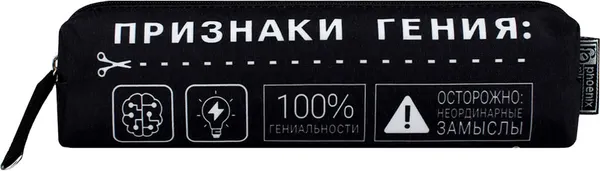 Изображение товара Пенал Феникс+ Фразы с характером / 72015